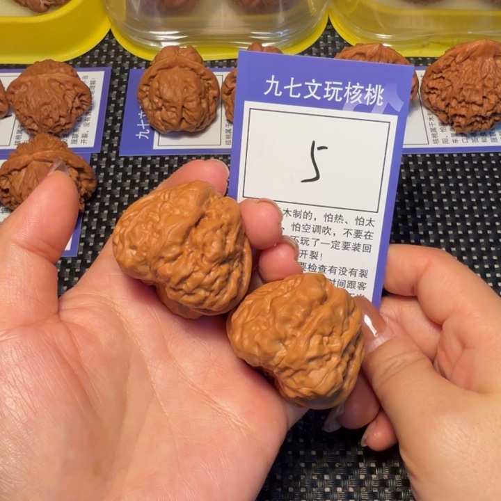 核桃文玩核桃5蛙蛙41