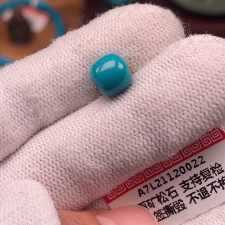 绿松石未镶嵌珠宝奇石8.2