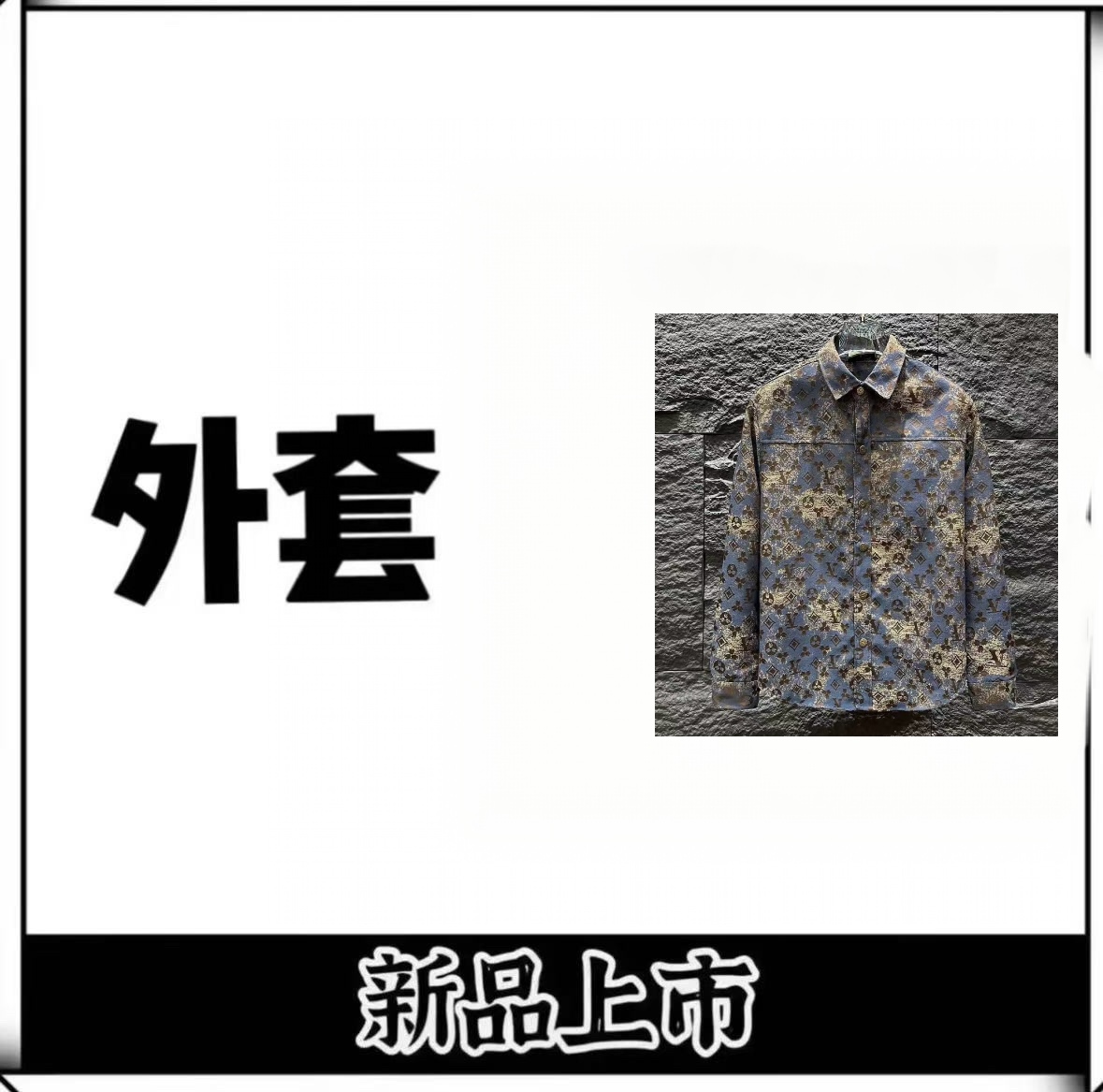 K31-【莉莉】2025年春款夹克外套时尚百搭