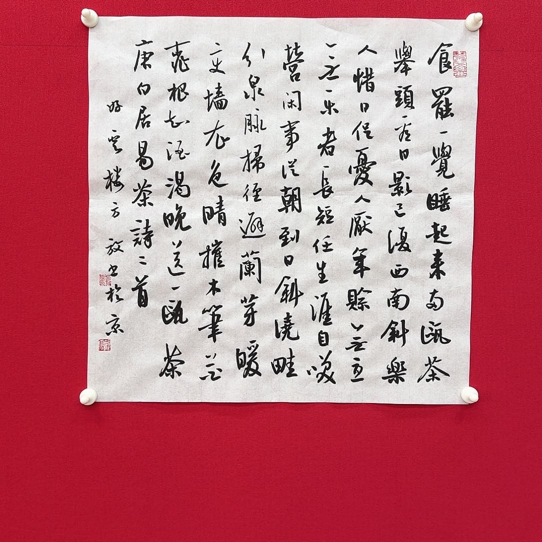 闪购商品艺术作品