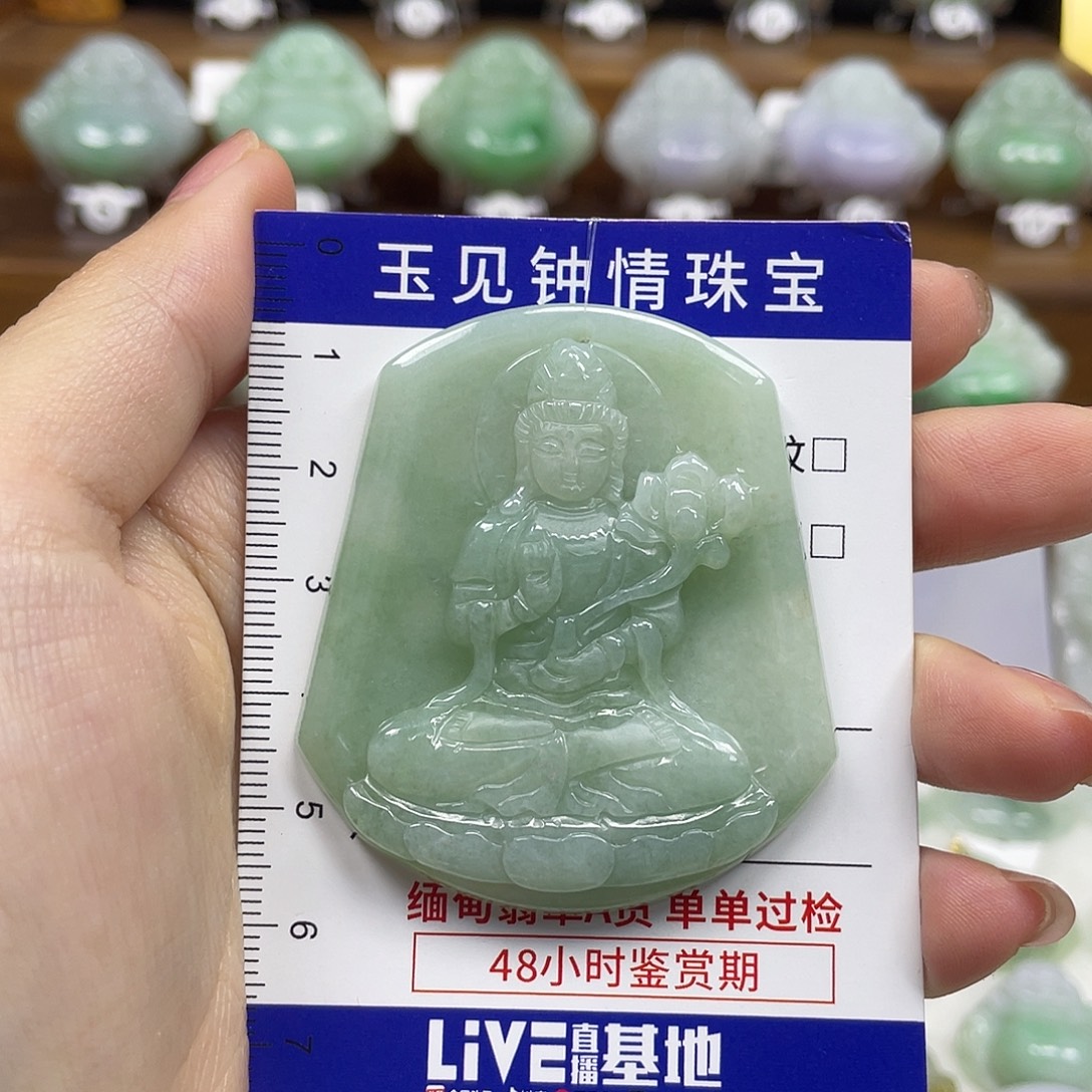 翡翠未镶嵌颈饰守护神大势至