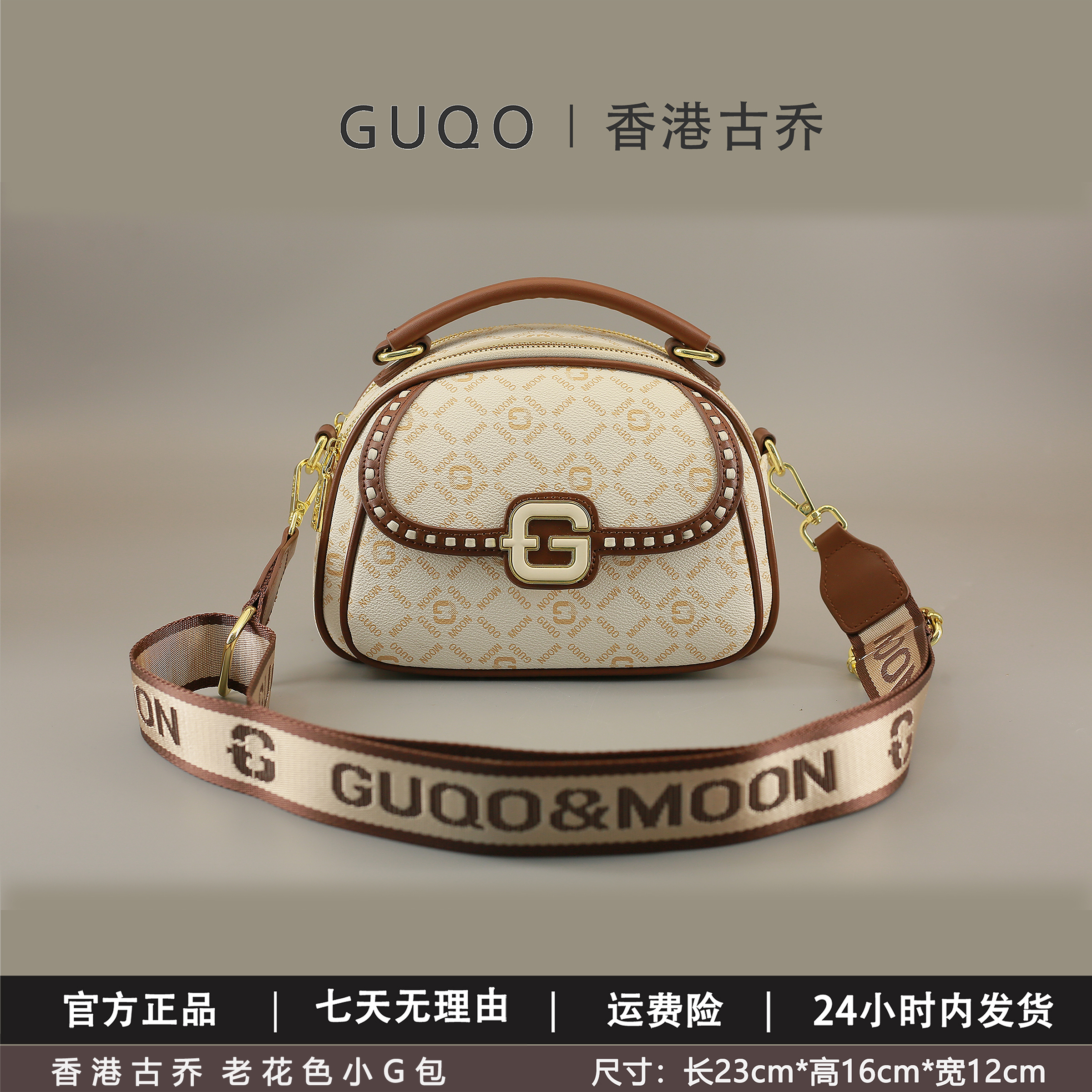 香港古乔小G包洋气精选9097休闲印花轻奢百搭手提斜挎单肩女包