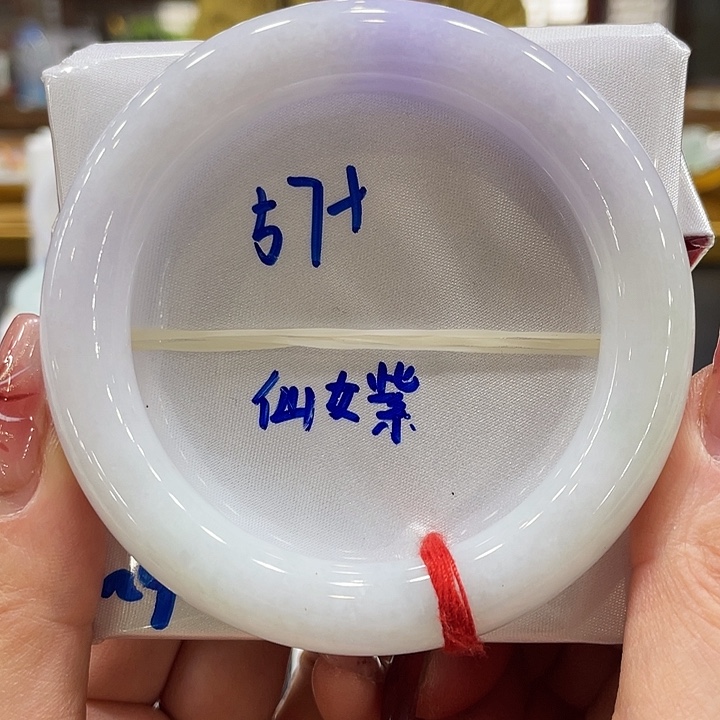 翡翠手镯未镶嵌翡翠手镯