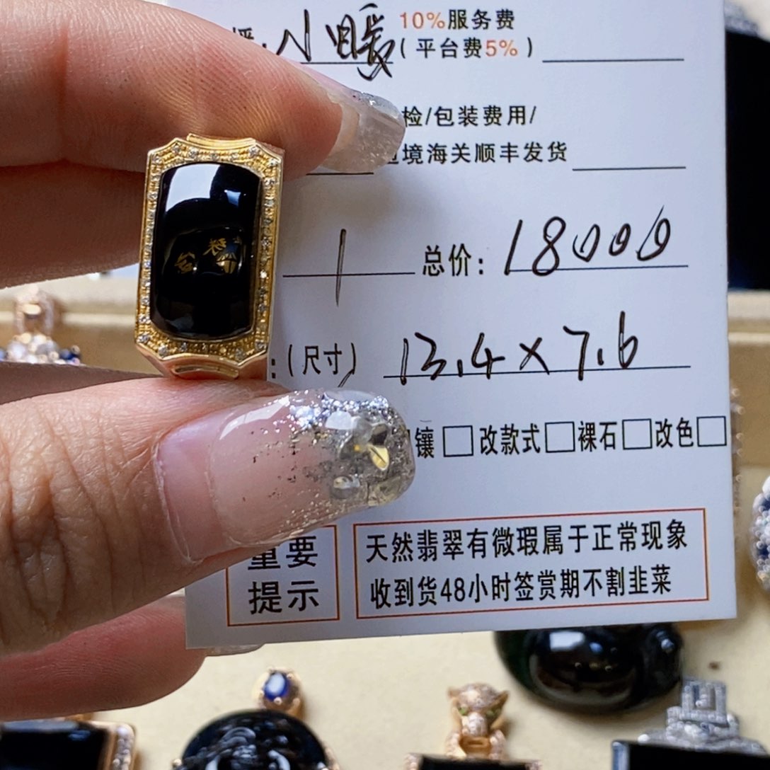 定制翡翠18K金镶嵌f*墨翠马鞍男戒