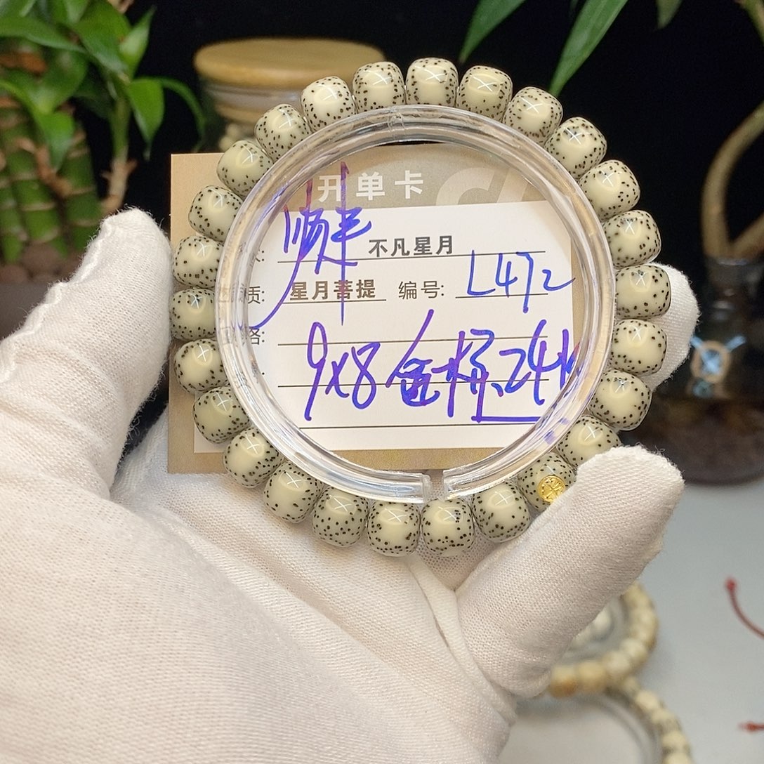 手串星月菩提不凡四哥L472