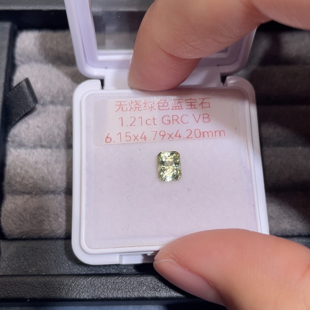 彩色蓝宝石裸石1.21ct无烧绿蓝宝grc vb