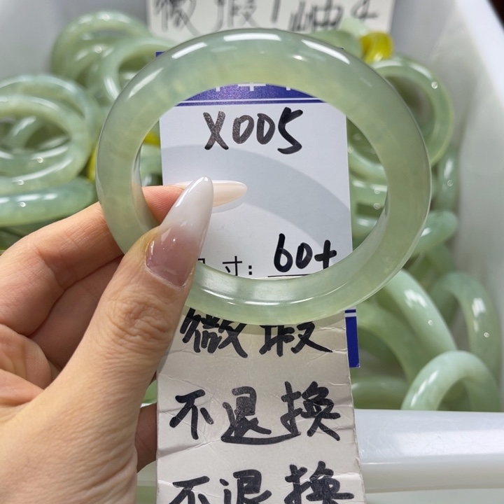 岫玉未镶嵌手镯手镯