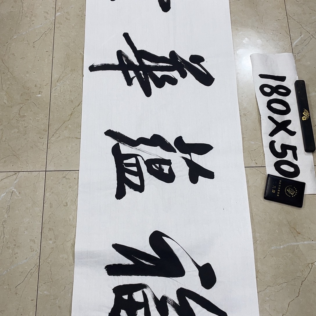 书法Lvqinzhenshufa