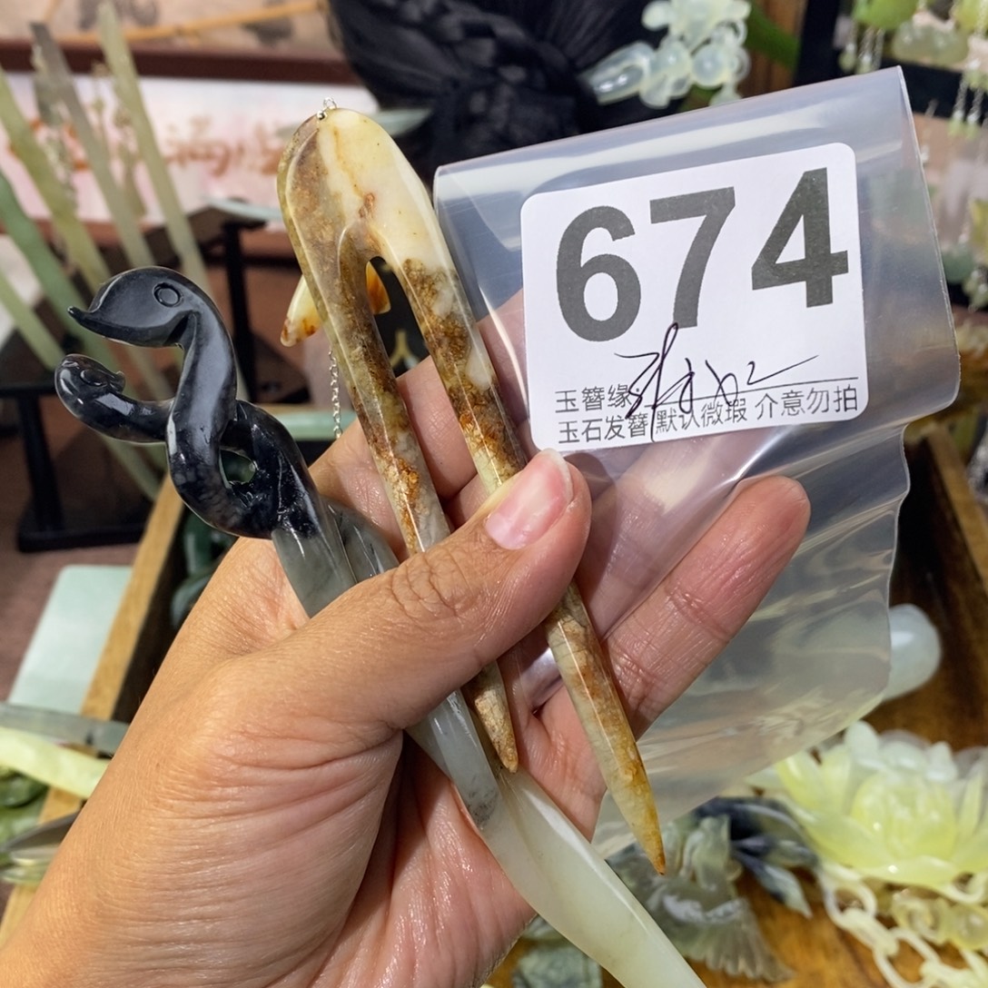 菠***甜蛇纹石玉未镶嵌发饰
