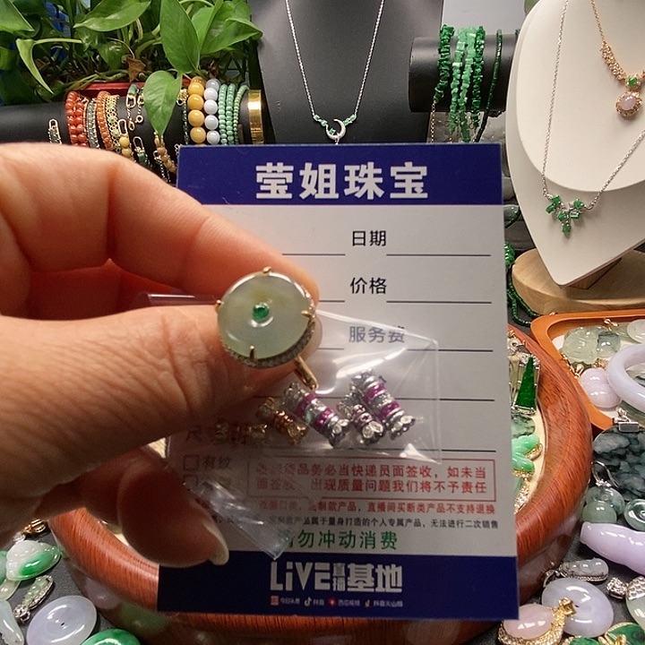 银S925镶嵌戒指翡翠始***?戒指