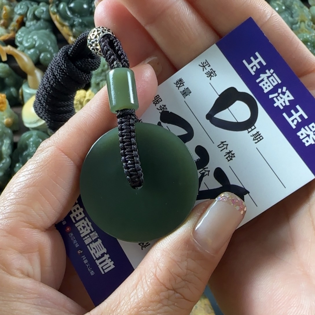 富***部透闪石质玉未镶嵌挂件