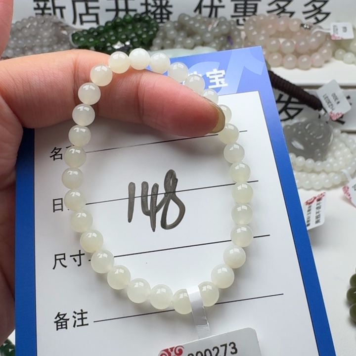 和田玉手串未镶嵌