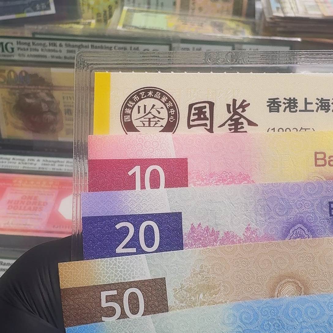 纸地图钞4张一套哈哈哈哈
