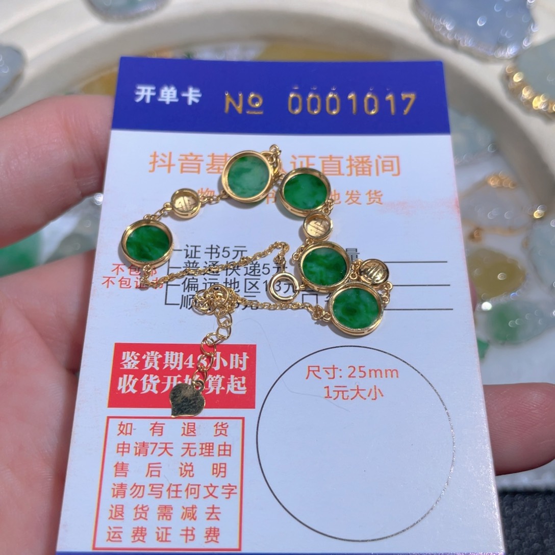 翡翠颈饰18K金镶嵌翡翠