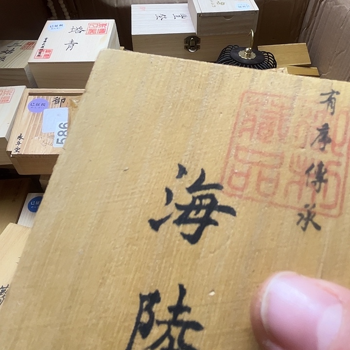 万***长非洲紫檀（红花梨） 634