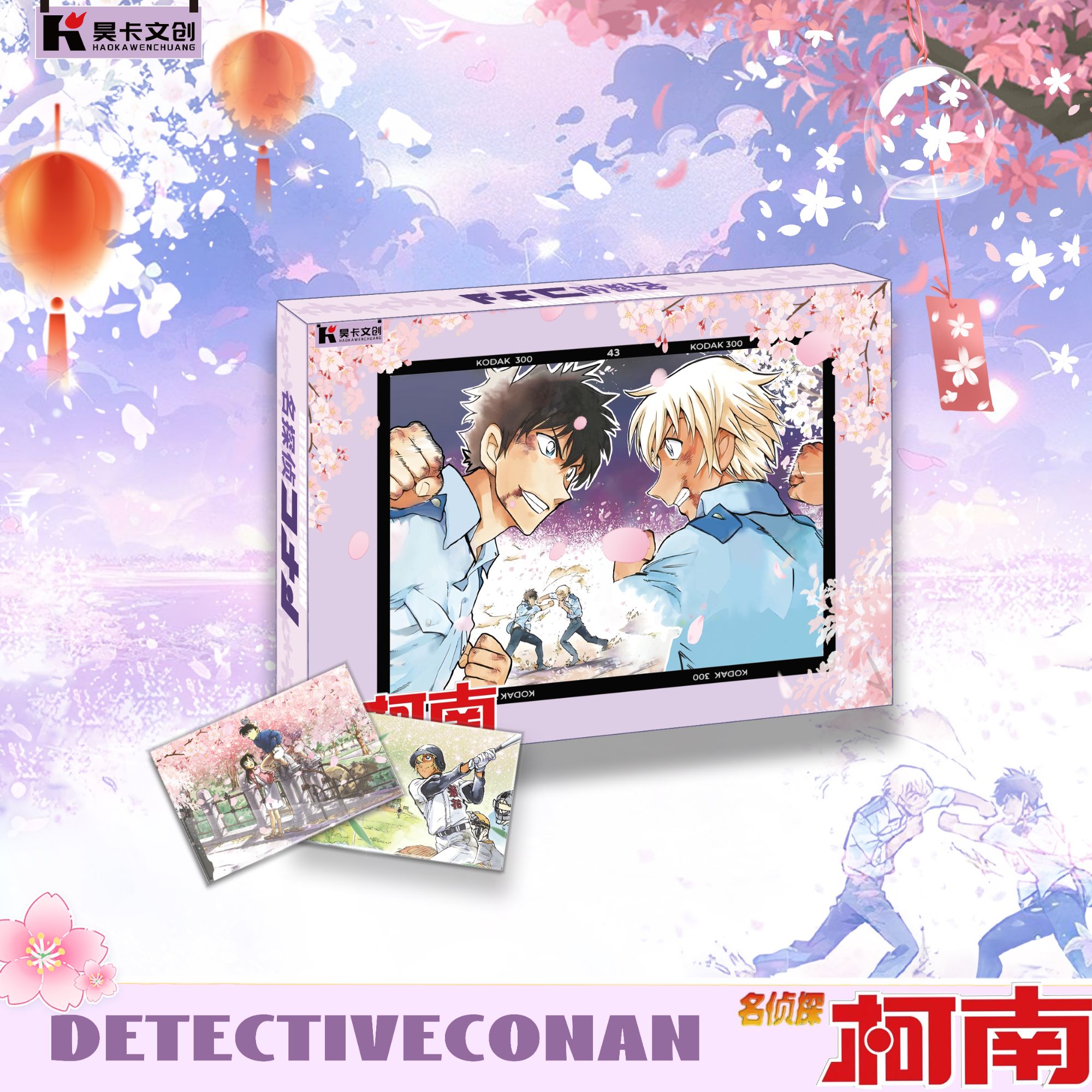 【拆卡】昊卡 名侦探柯南冰箱贴第三弹 卡牌盲盒