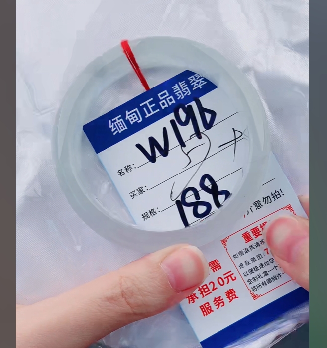 W196【正品 缅甸翡翠】实物以直播间为准微色差