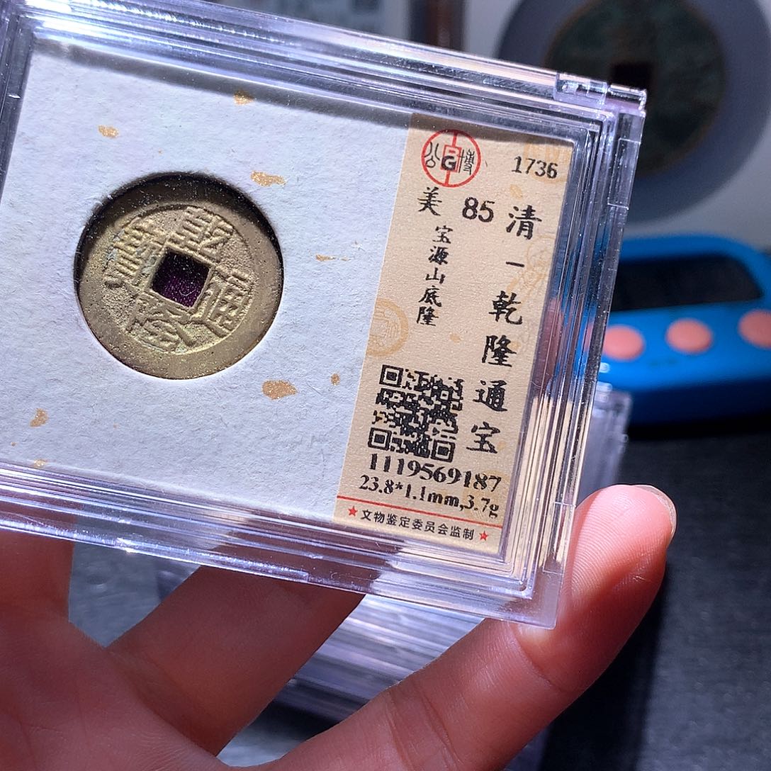 铜17 发财发财发财发财