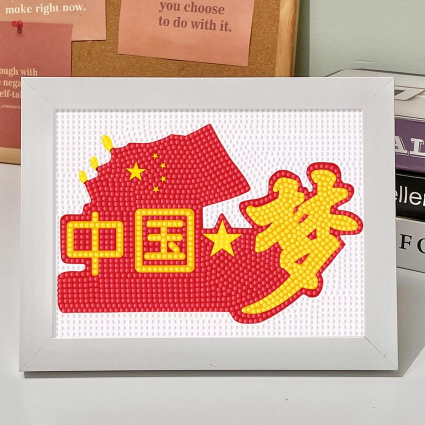 手工diy珍珠画材料包节日艺术家居立体装饰画