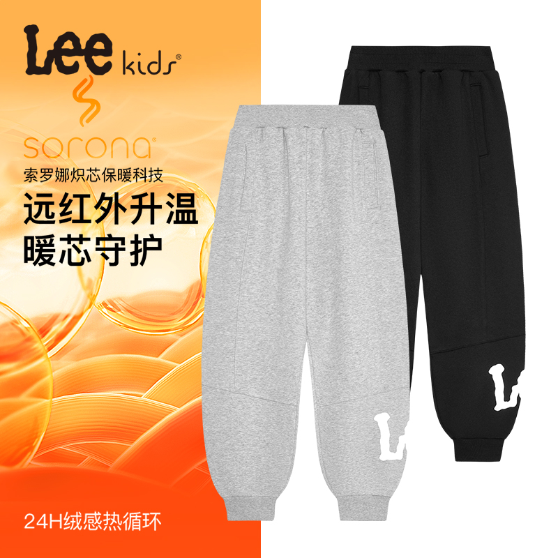 Leekids秋季长裤男女童束脚休闲裤中大童宽松运动裤卫裤