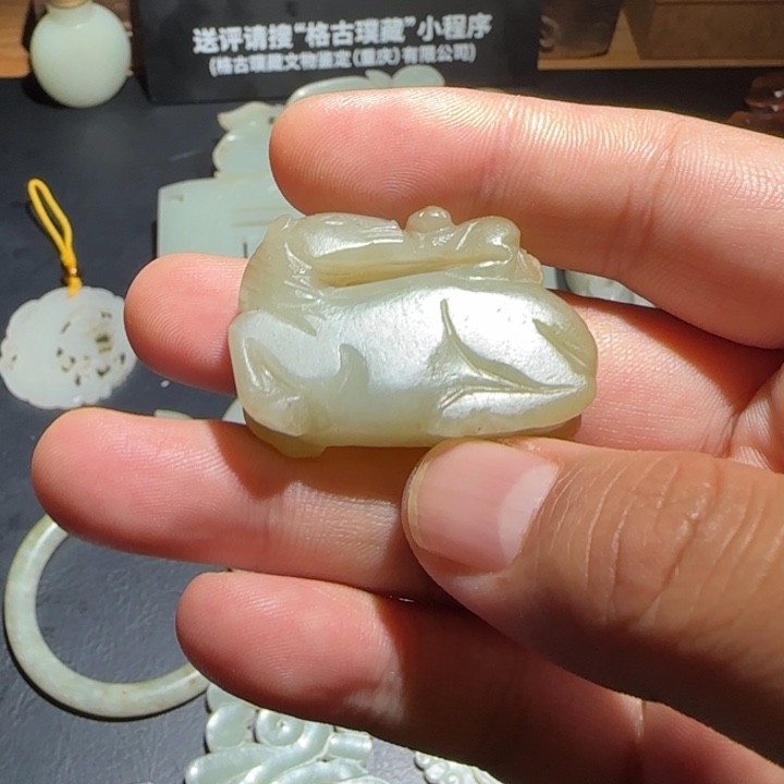 爱***方和田玉未镶嵌挂件