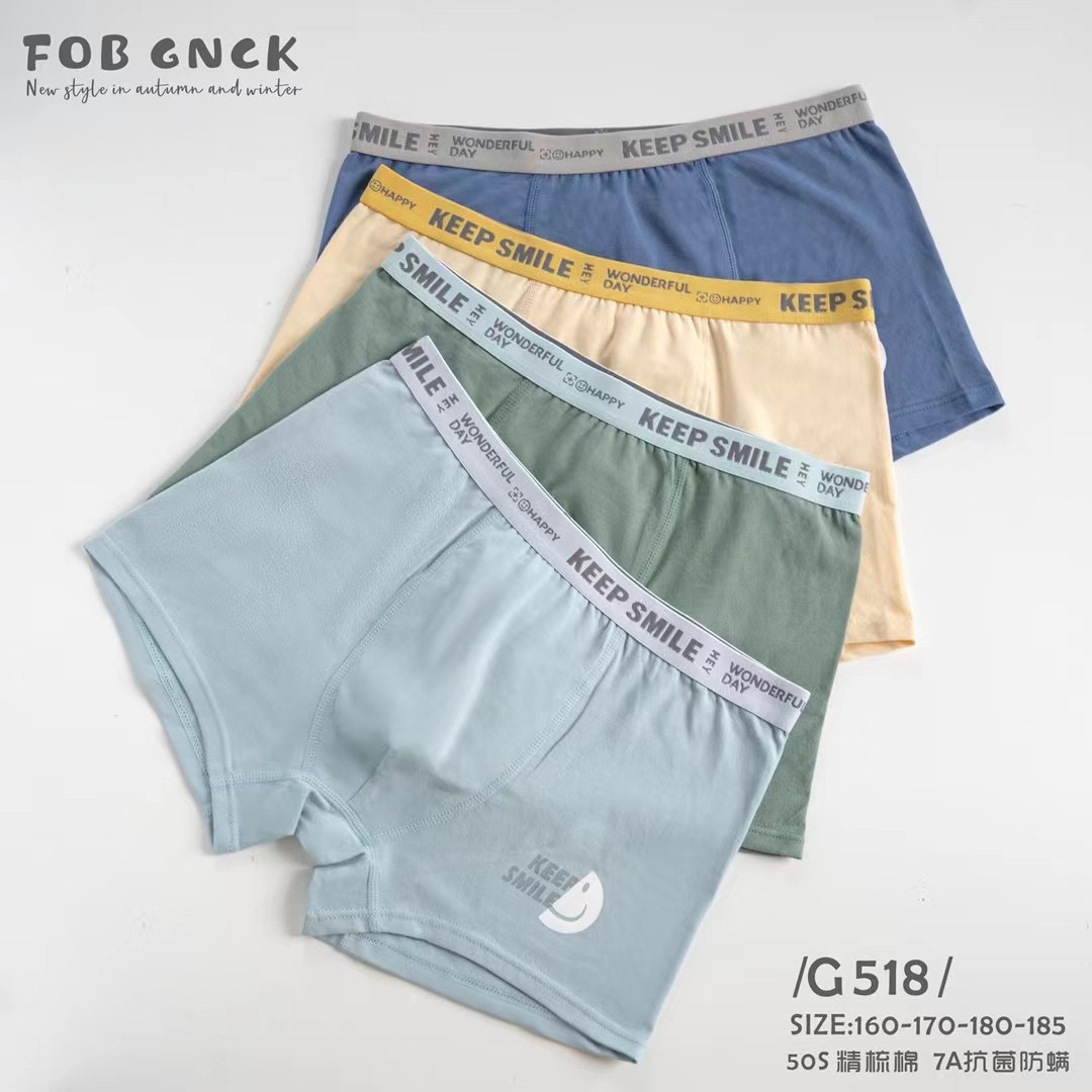 （四条装）青少年平角内裤男大童纯色透气精梳棉