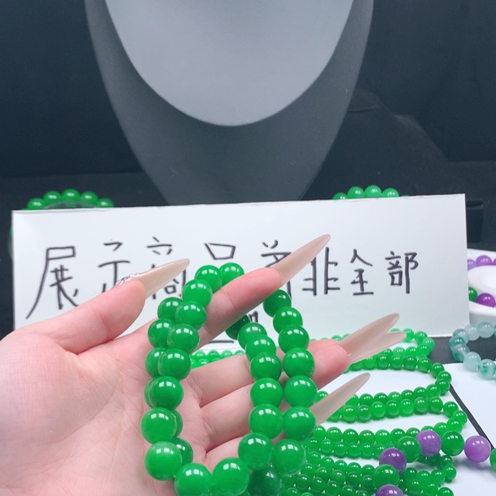 清***珍一物一拍 卡12 35颗