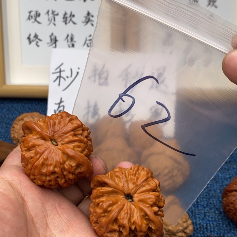 【闪购商品】文玩核桃把件.56375357357753