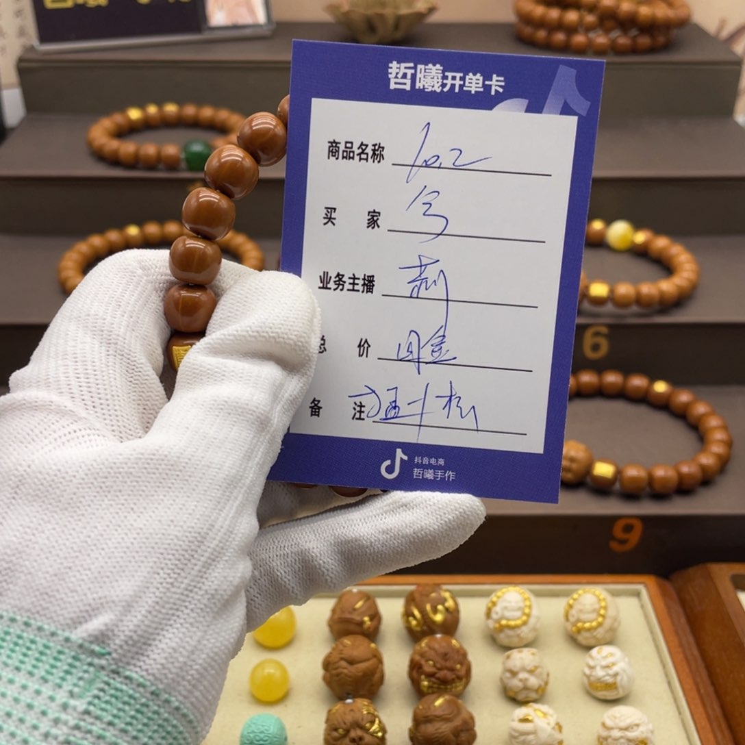 猴头核桃手串啊啦啦啦啦啦啦