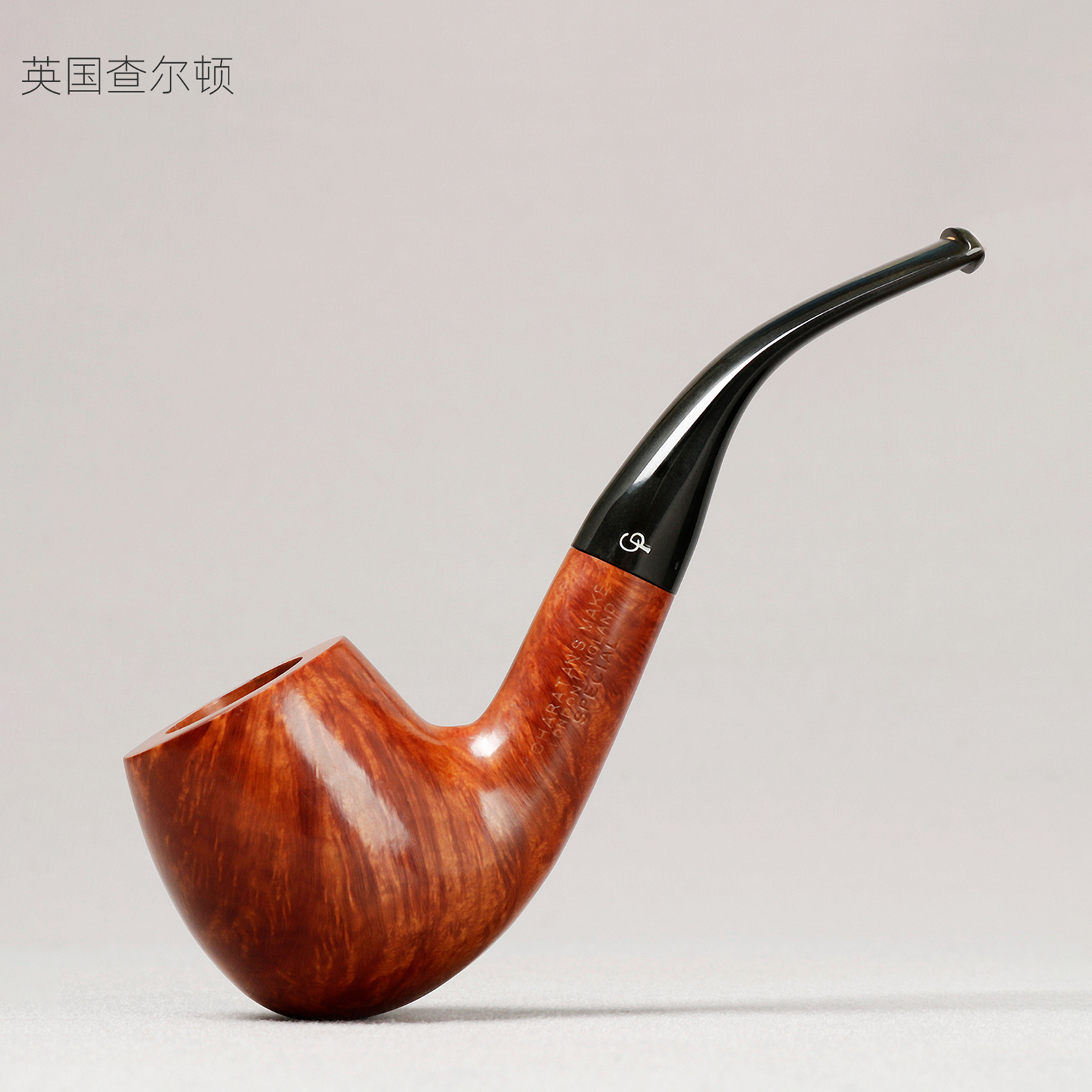 英国查尔顿Charatan 老查 光面经典弯斗 3mm 石楠木烟斗