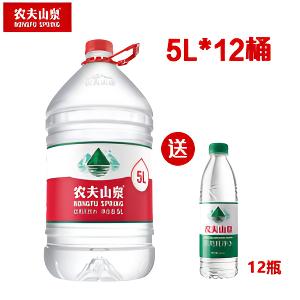 【家庭套餐2】农夫山泉 天然水5L*12桶+农夫山泉纯净水550ml*12瓶