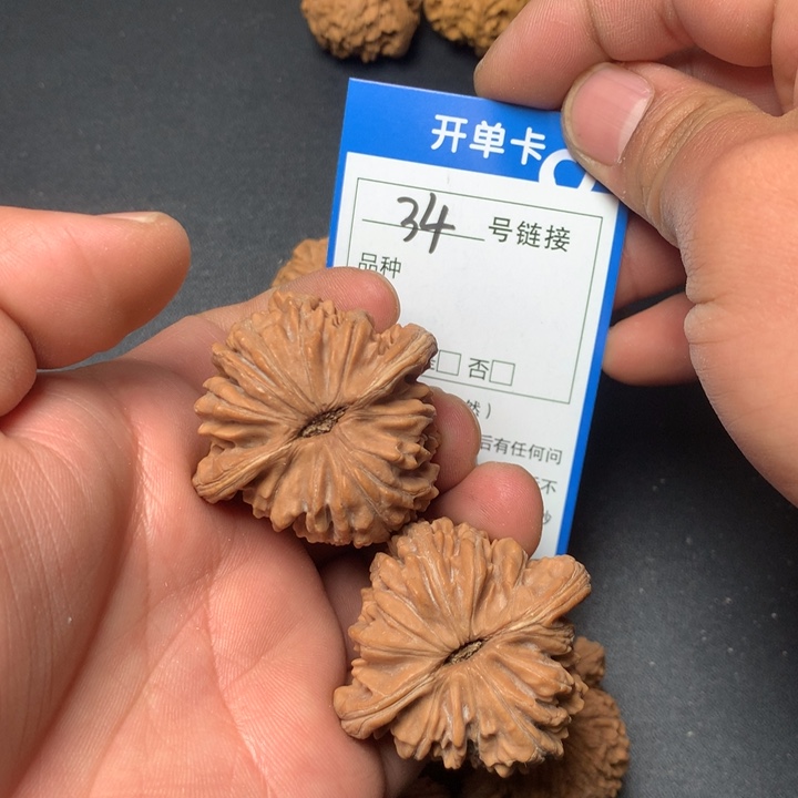 文玩核桃把件43四座楼34