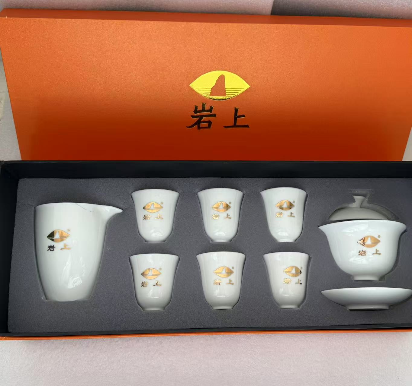 岩上  茶具套装家用陶瓷茶具 送人优选 配礼袋