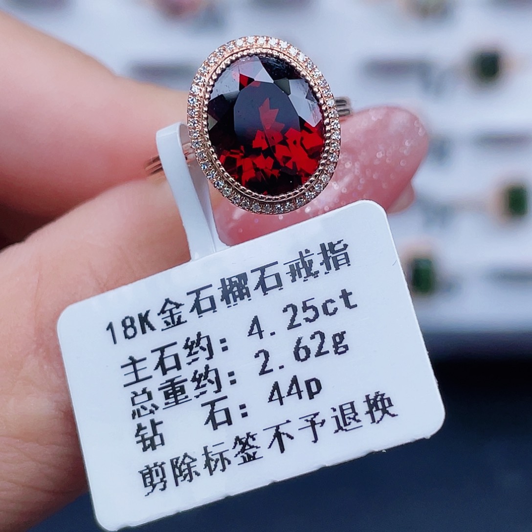 戒指石榴石18K金镶嵌