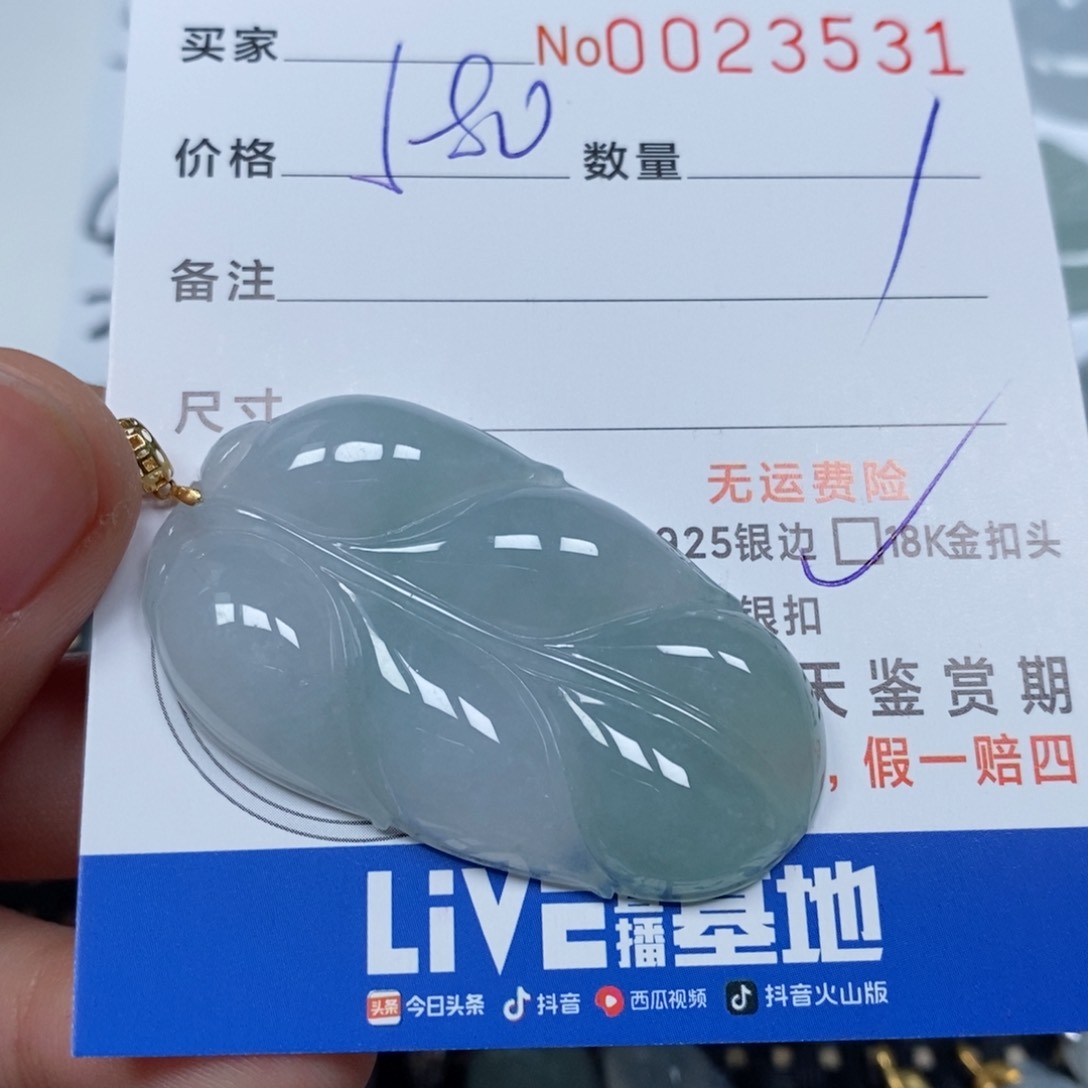 翡翠颈饰未镶嵌默*。天然缅甸翡翠