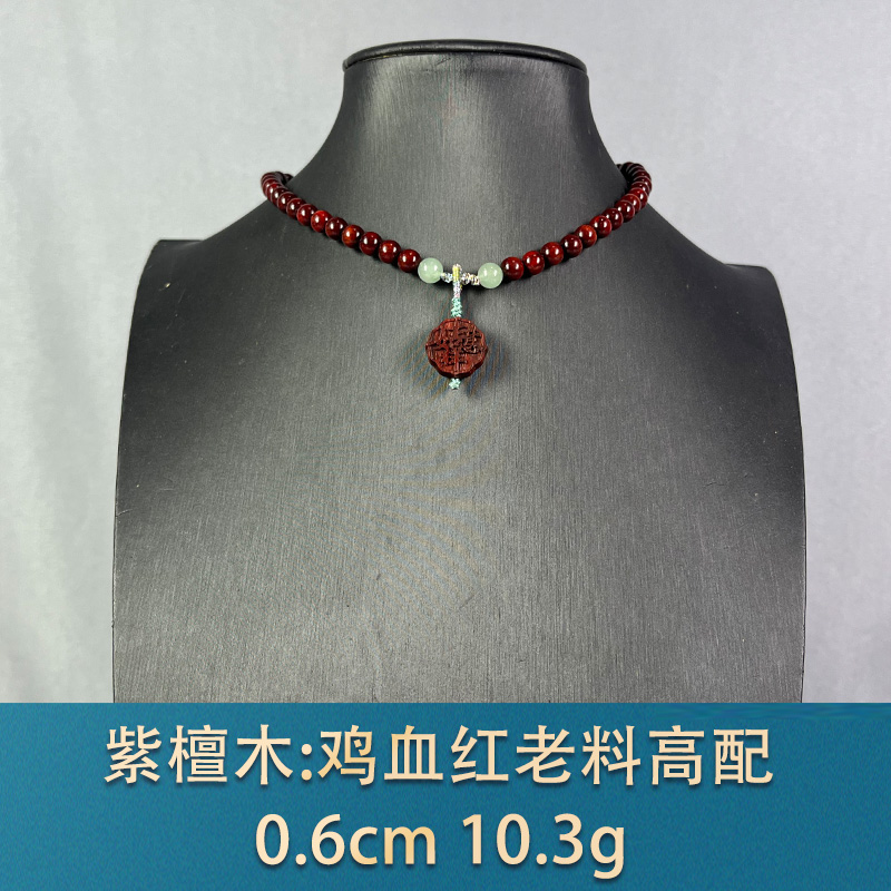 89132 鸡血红老料高配 紫檀木