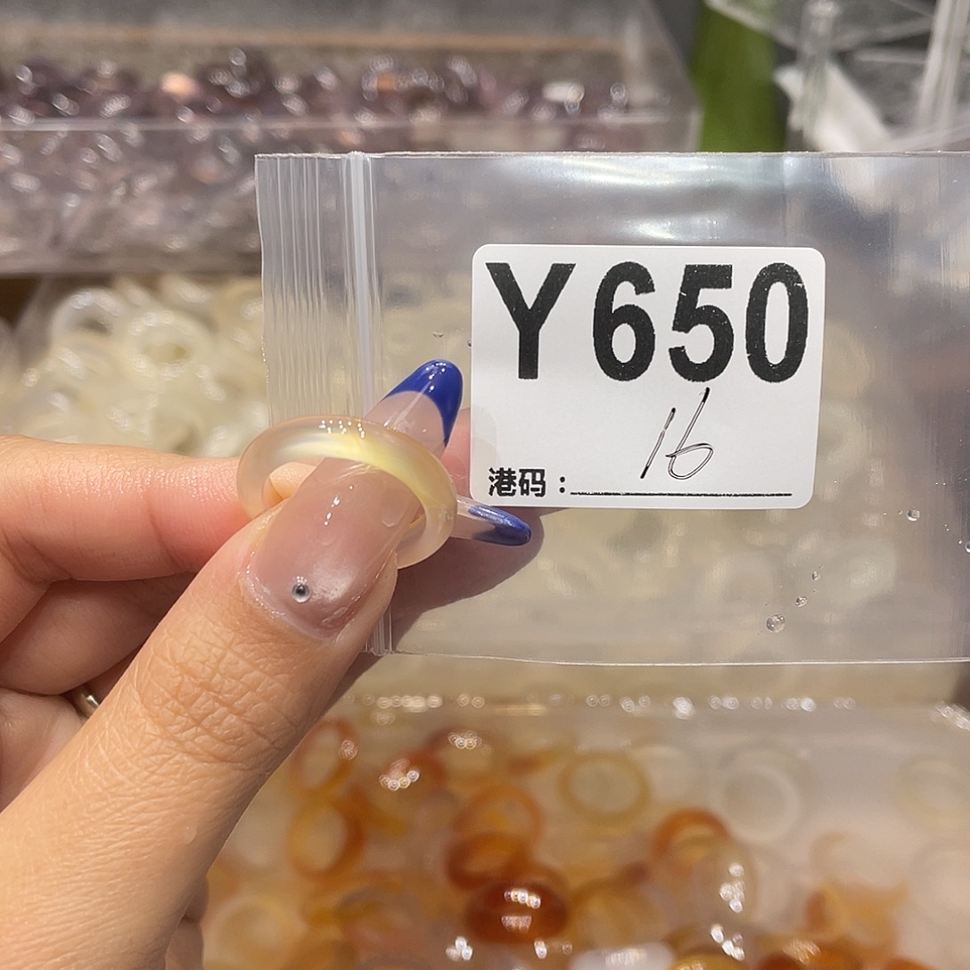 玛瑙/玉髓未镶嵌戒指650