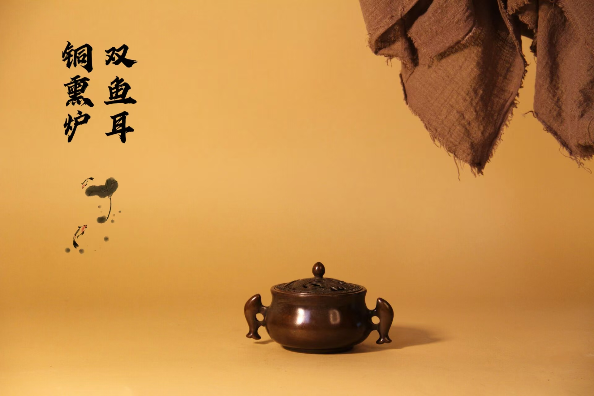 仿古中式铜香炉茶室书房客厅熏香炉双鱼耳炉仿古宣德炉