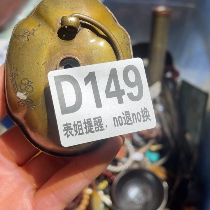 青***来陶瓷表姐直播所见所得