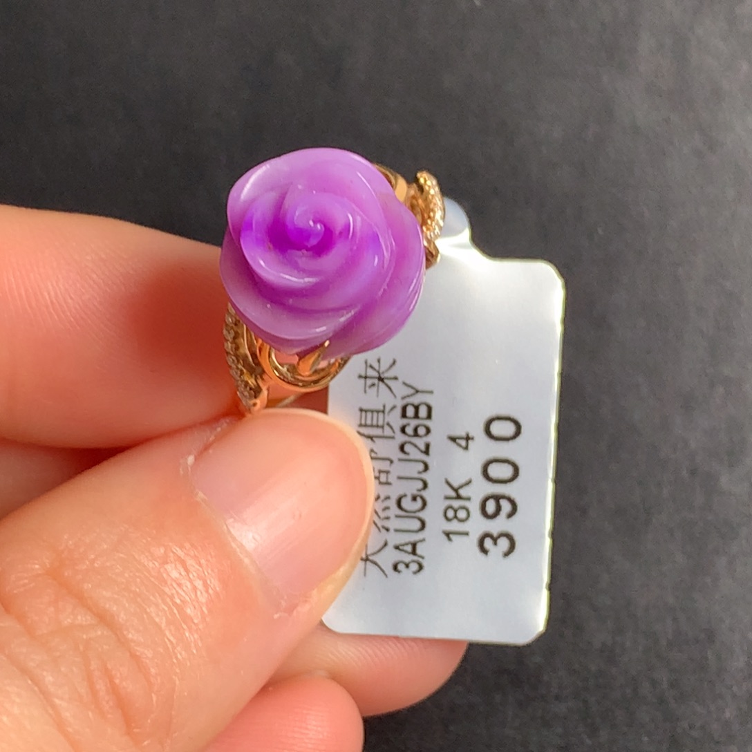 苏纪石（舒俱来）18K金镶嵌紫樱花雕刻戒指18k