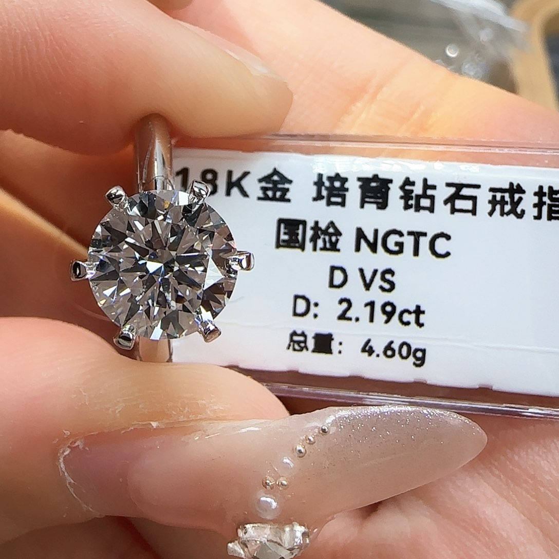 实验室培育钻石18K金镶嵌用****12.19克拉 17