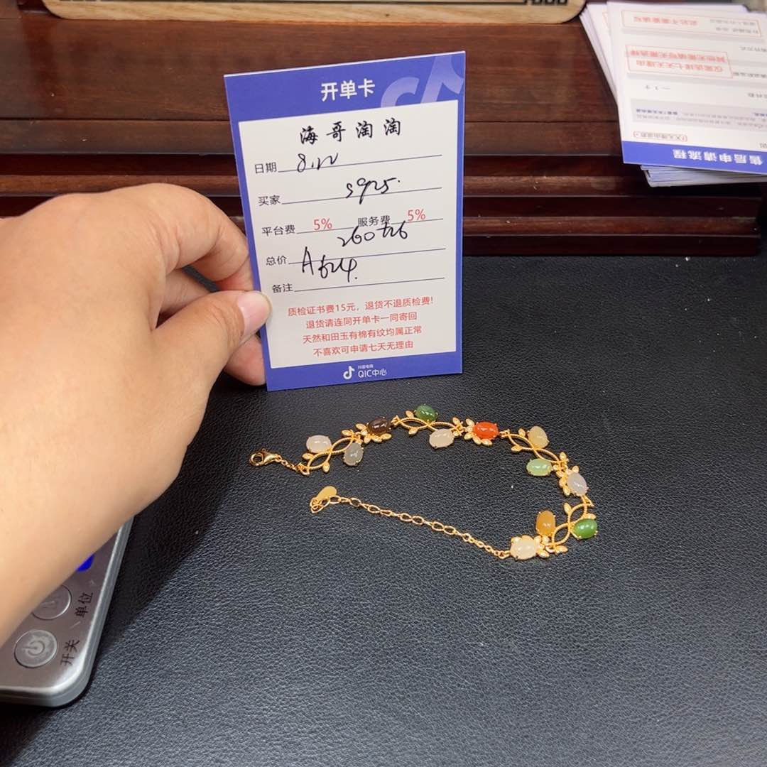 手链银S925镶嵌和田玉