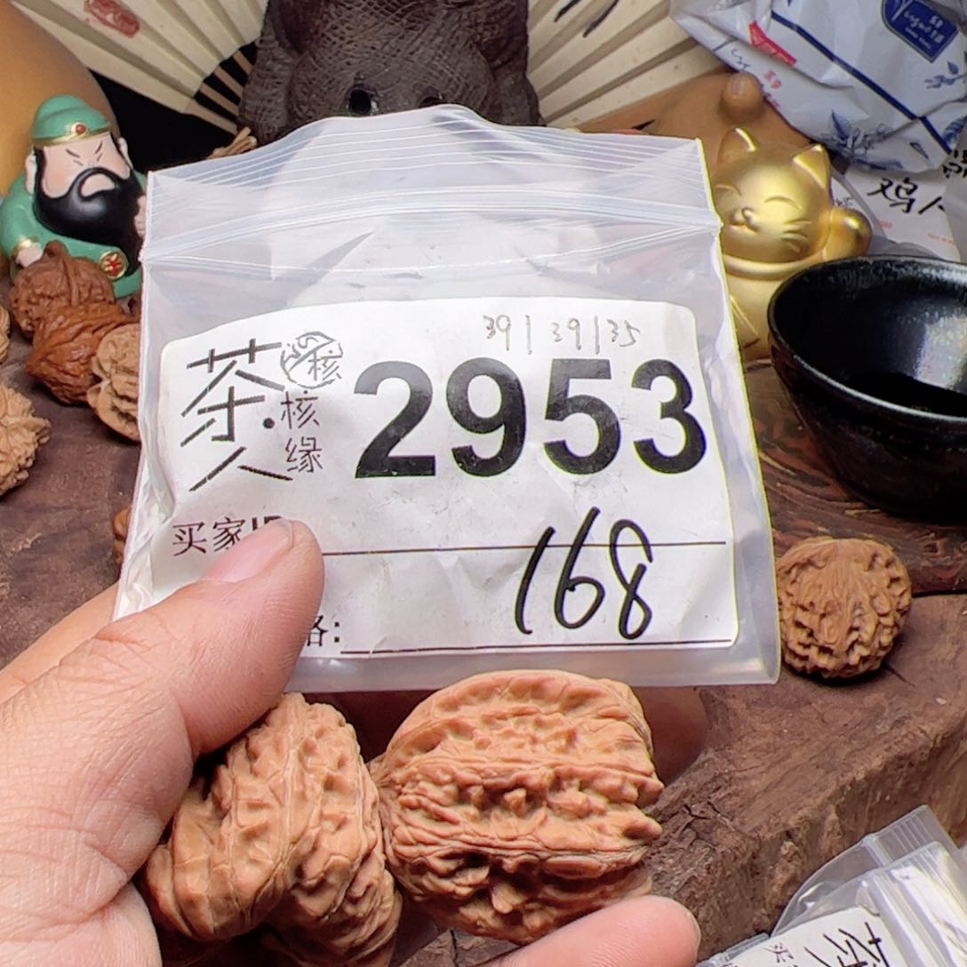 【闪购商品】文玩核桃吊坠今天