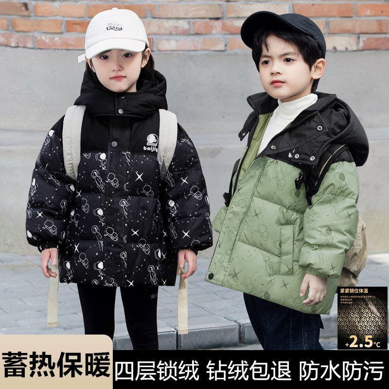 石墨烯冬儿童加厚加绒羽服滑雪保暖防寒服男女童中长款中小大童装