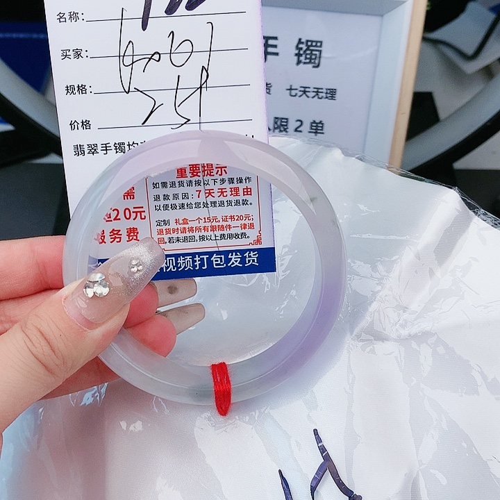 翡翠手镯已实物为准微色差T22