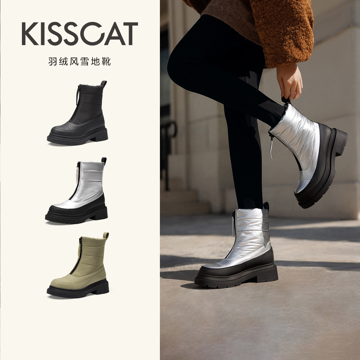 【嘉尔专属】接吻猫新款时尚真皮保暖法式气质雪地靴女KA43791-50