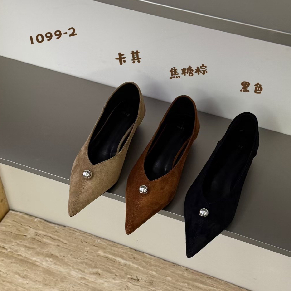 安安家 1099-2 2025SS秋季新款金属球极简低跟百搭时尚尖头鞋女