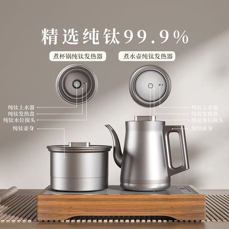 益武电器茶台烧水壶一体恒温纯钛全自动底部上水电热水壶泡茶专用