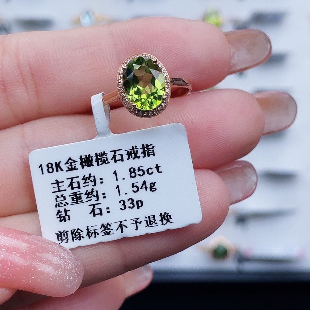 橄榄石戒指18K金镶嵌