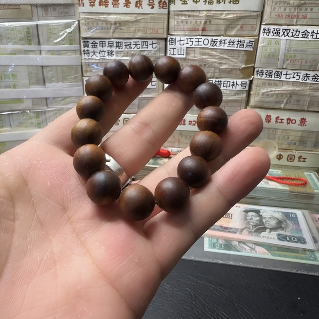 枣木福利局黄金甲有胶水印